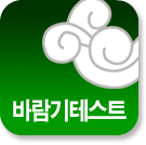 �ٶ����׽�Ʈ